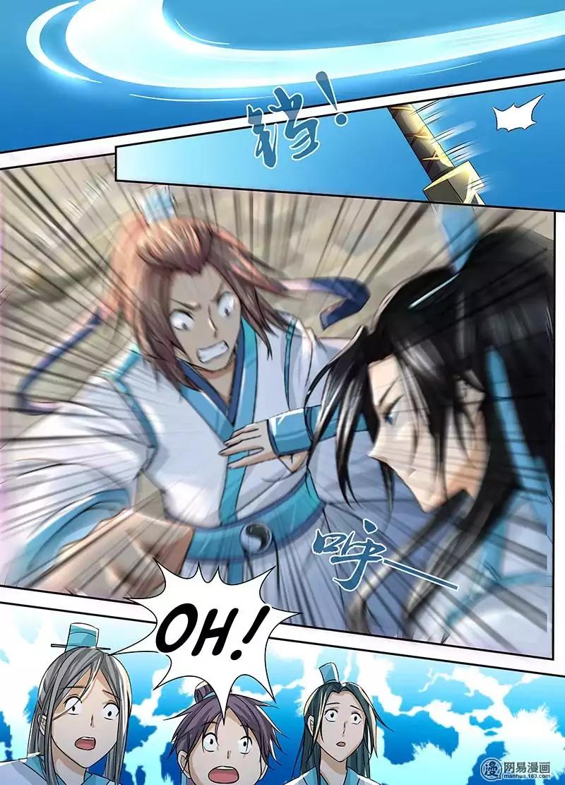 Yong Heng Zhi Zun Chapter 3 page 7 - Chapter 3: Slaying the Beasts