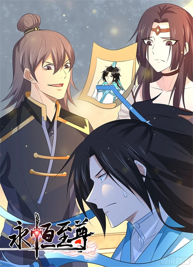 Yong Heng Zhi Zun Chapter 319 page 2 - Chapter 319