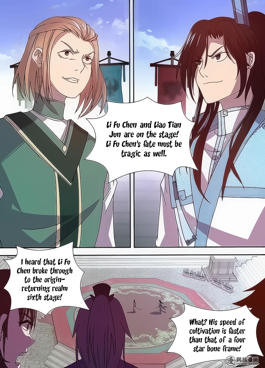 Yong Heng Zhi Zun Chapter 32 page 7 - Chapter 32: FengYun Stage