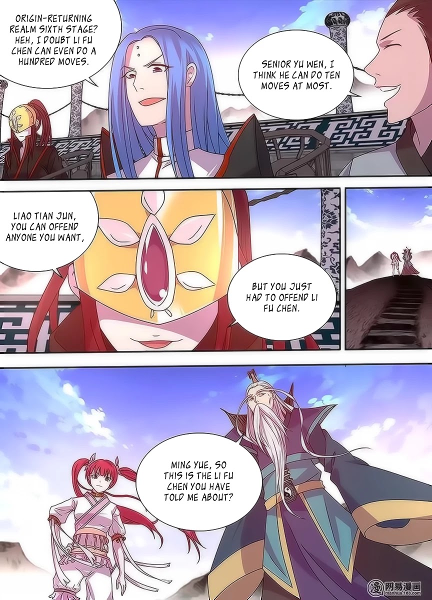 Yong Heng Zhi Zun Chapter 32 page 8 - Chapter 32: FengYun Stage