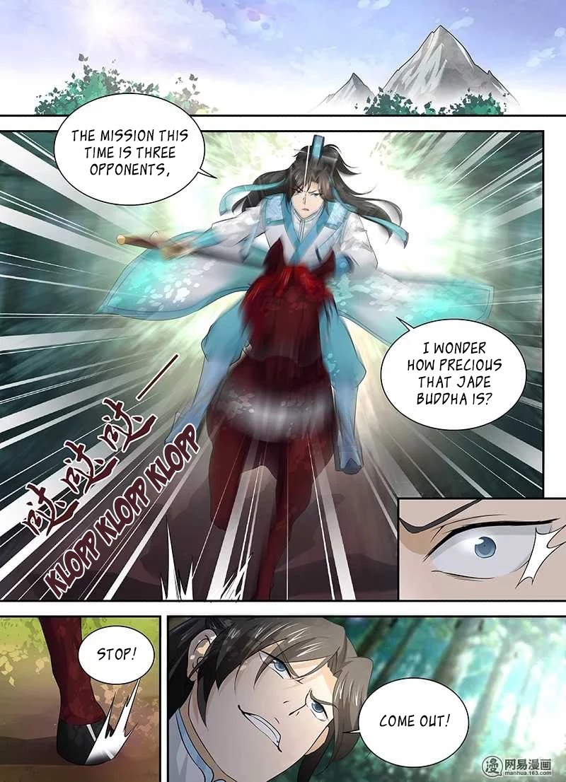Yong Heng Zhi Zun Chapter 33 page 14 - Chapter 33: The Mantis Stalks the Cicada