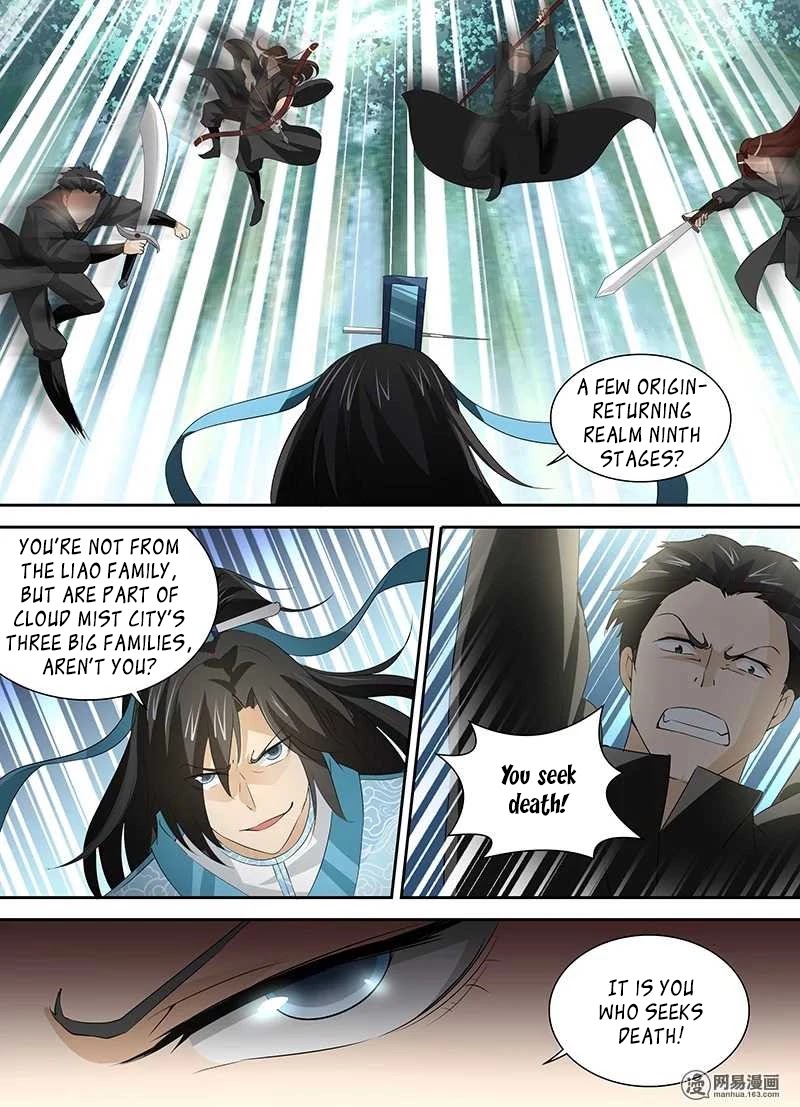 Yong Heng Zhi Zun Chapter 33 page 15 - Chapter 33: The Mantis Stalks the Cicada