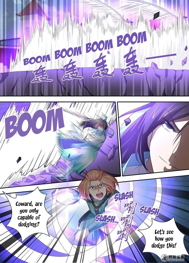 Yong Heng Zhi Zun Chapter 33 page 3 - Chapter 33: The Mantis Stalks the Cicada