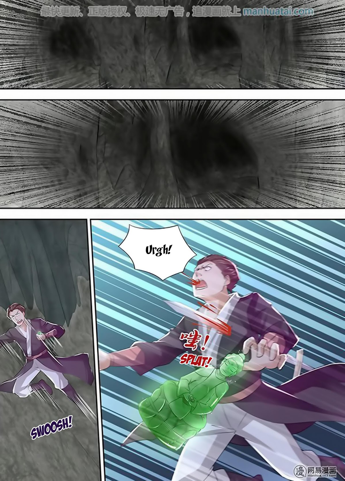 Yong Heng Zhi Zun Chapter 34 page 7 - Chapter 34: Centennial Milkstone Beauty