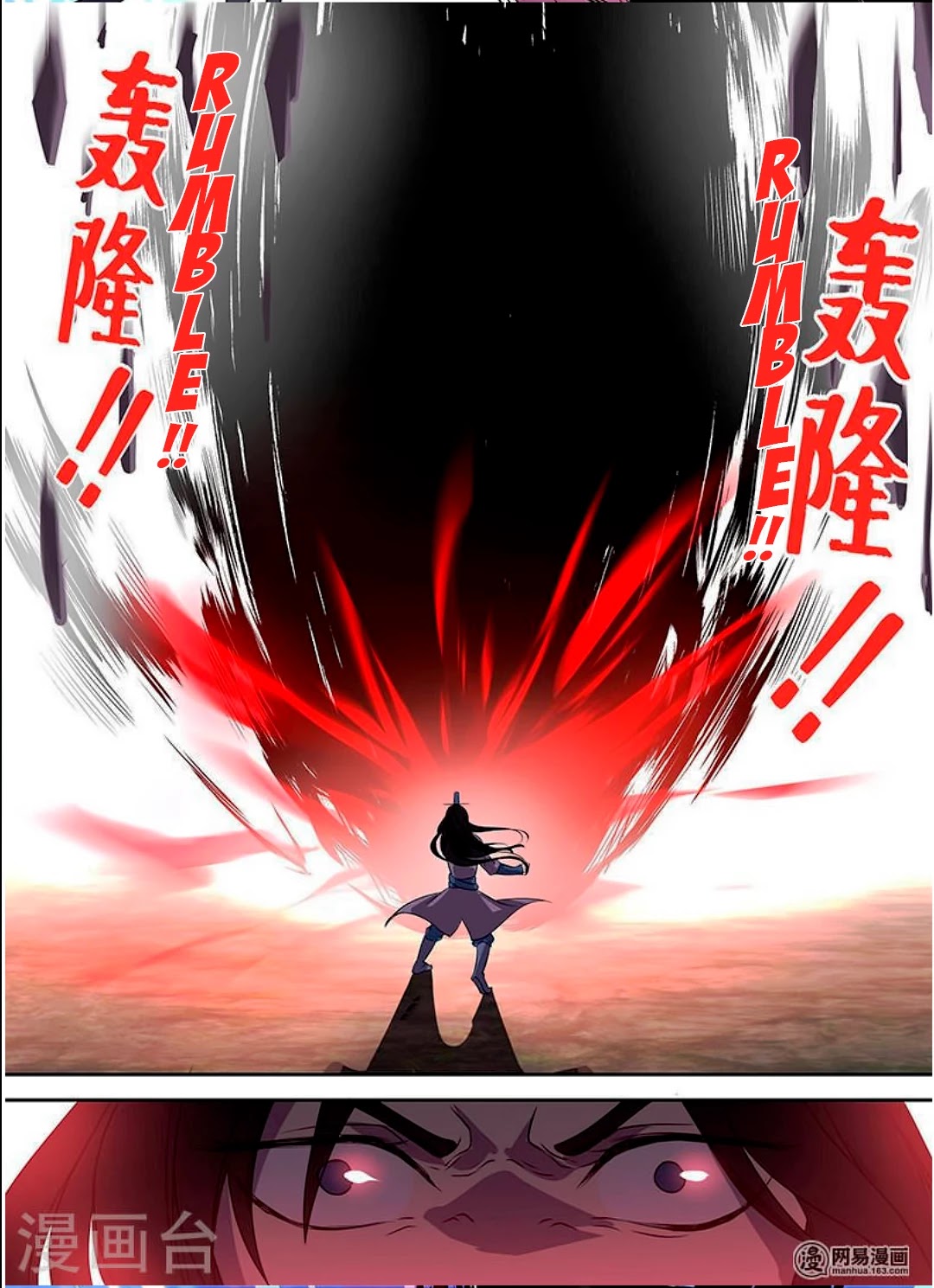 Yong Heng Zhi Zun Chapter 35 page 13 - Chapter 35: Six Star Genius