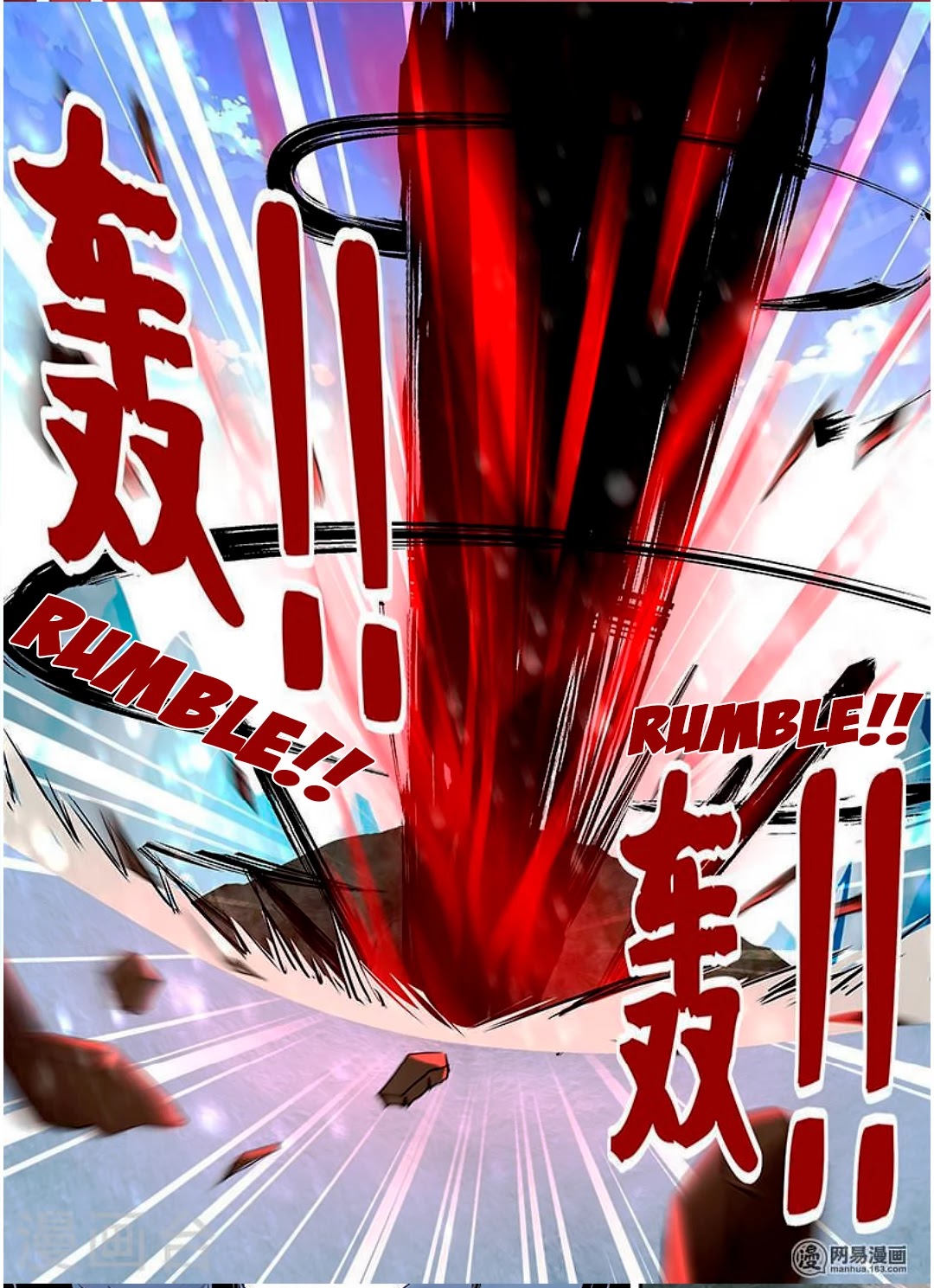 Yong Heng Zhi Zun Chapter 35 page 14 - Chapter 35: Six Star Genius