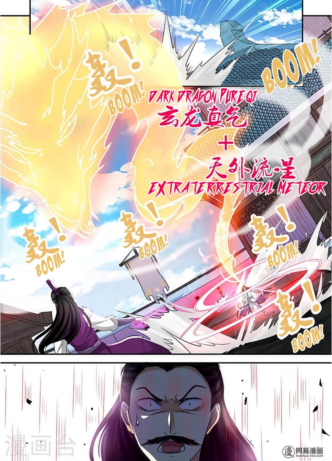 Yong Heng Zhi Zun Chapter 36 page 13 - Chapter 36: What’s Called Domineering