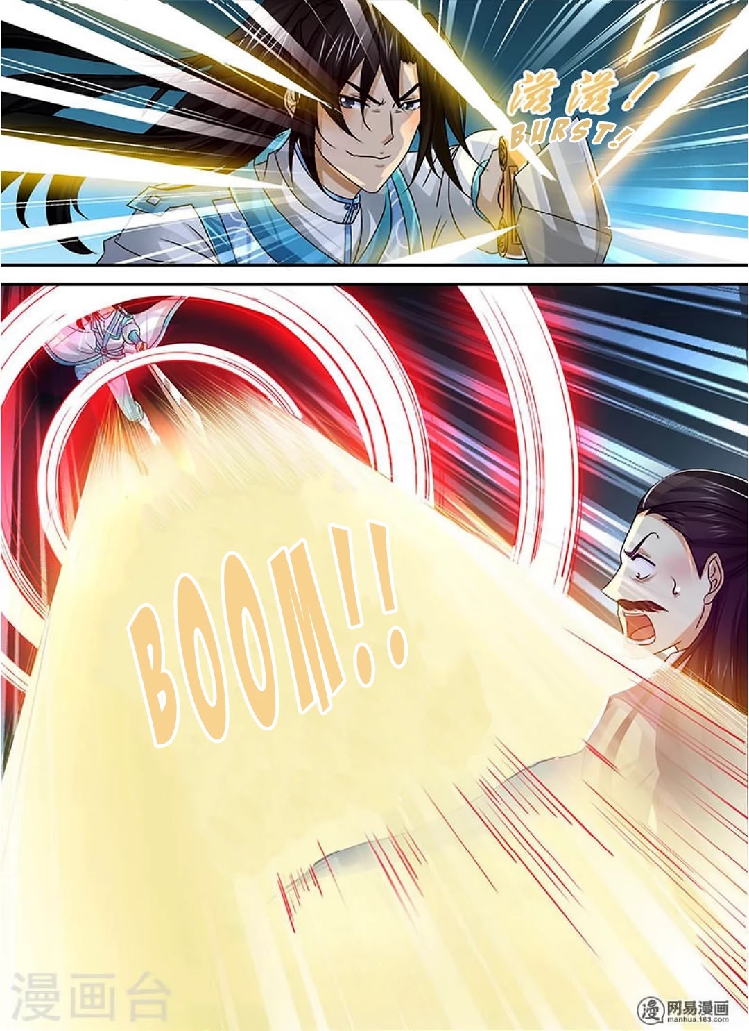 Yong Heng Zhi Zun Chapter 36 page 14 - Chapter 36: What’s Called Domineering