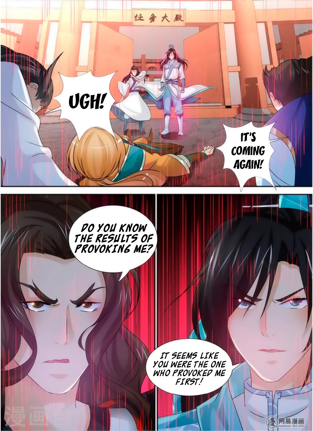 Yong Heng Zhi Zun Chapter 37 page 11 - Chapter 37: Shen Tu Family Recognized as Trash