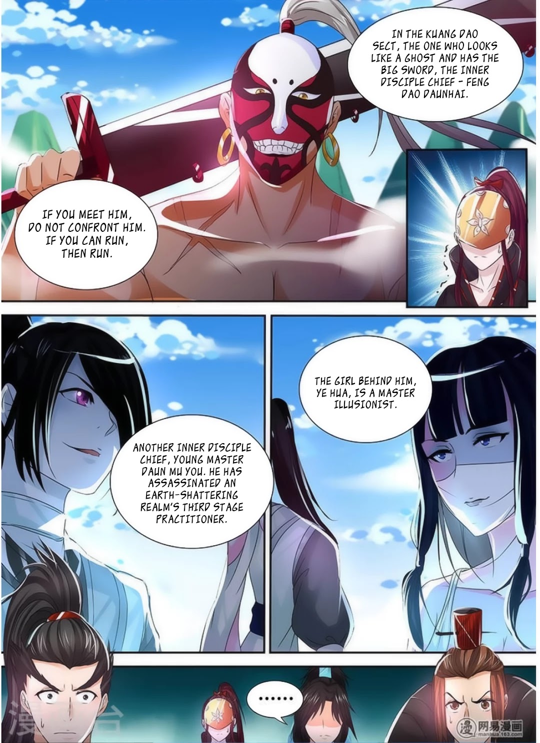 Yong Heng Zhi Zun Chapter 39 page 11 - Chapter 39: Each Sect’s Heaven Proud