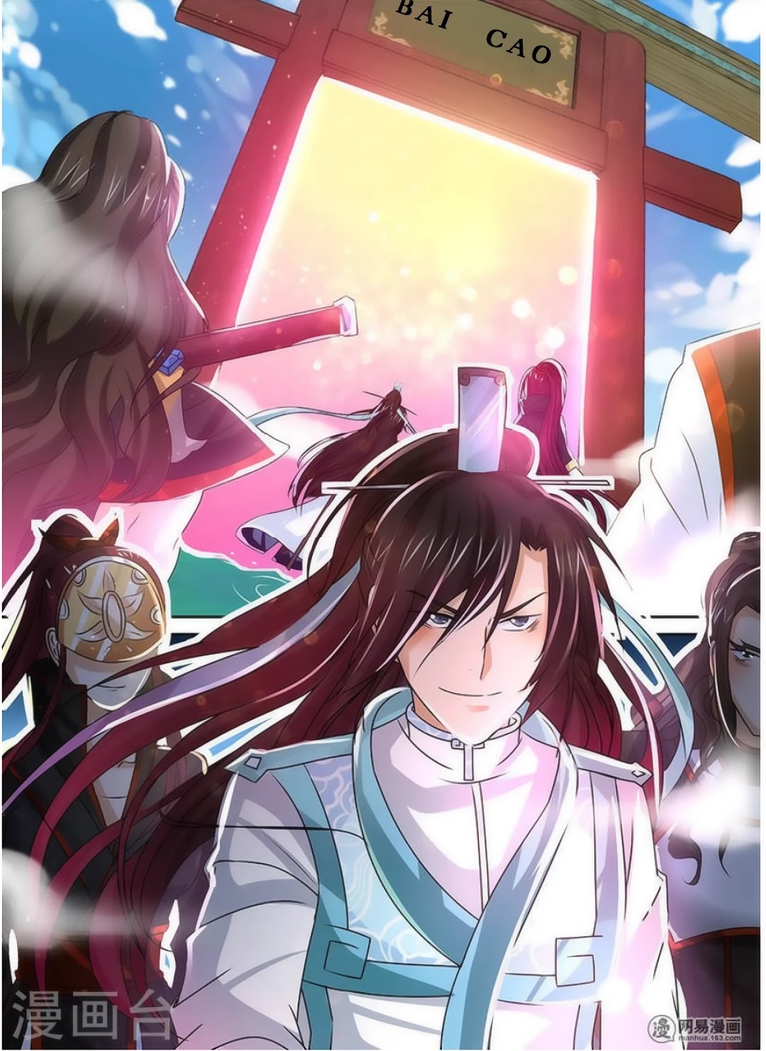 Yong Heng Zhi Zun Chapter 39 page 15 - Chapter 39: Each Sect’s Heaven Proud