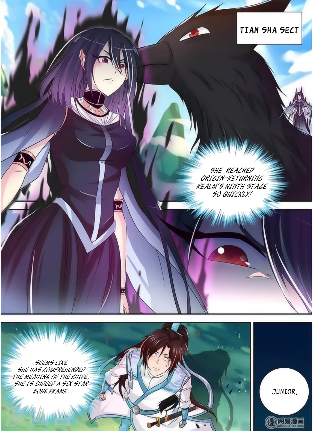 Yong Heng Zhi Zun Chapter 39 page 7 - Chapter 39: Each Sect’s Heaven Proud