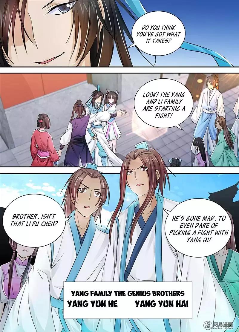 Yong Heng Zhi Zun Chapter 4 page 17 - Chapter 4: The Bracelet Bargin