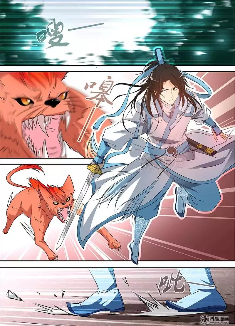 Yong Heng Zhi Zun Chapter 4 page 4 - Chapter 4: The Bracelet Bargin