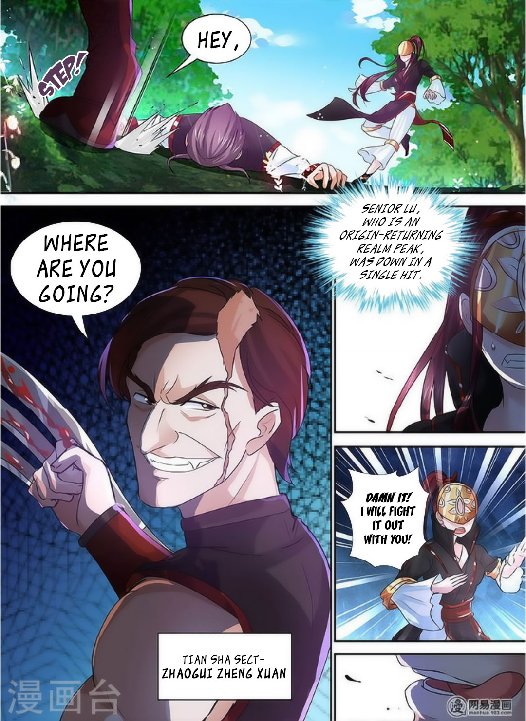 Yong Heng Zhi Zun Chapter 40 page 5 - Chapter 40: Three Skills