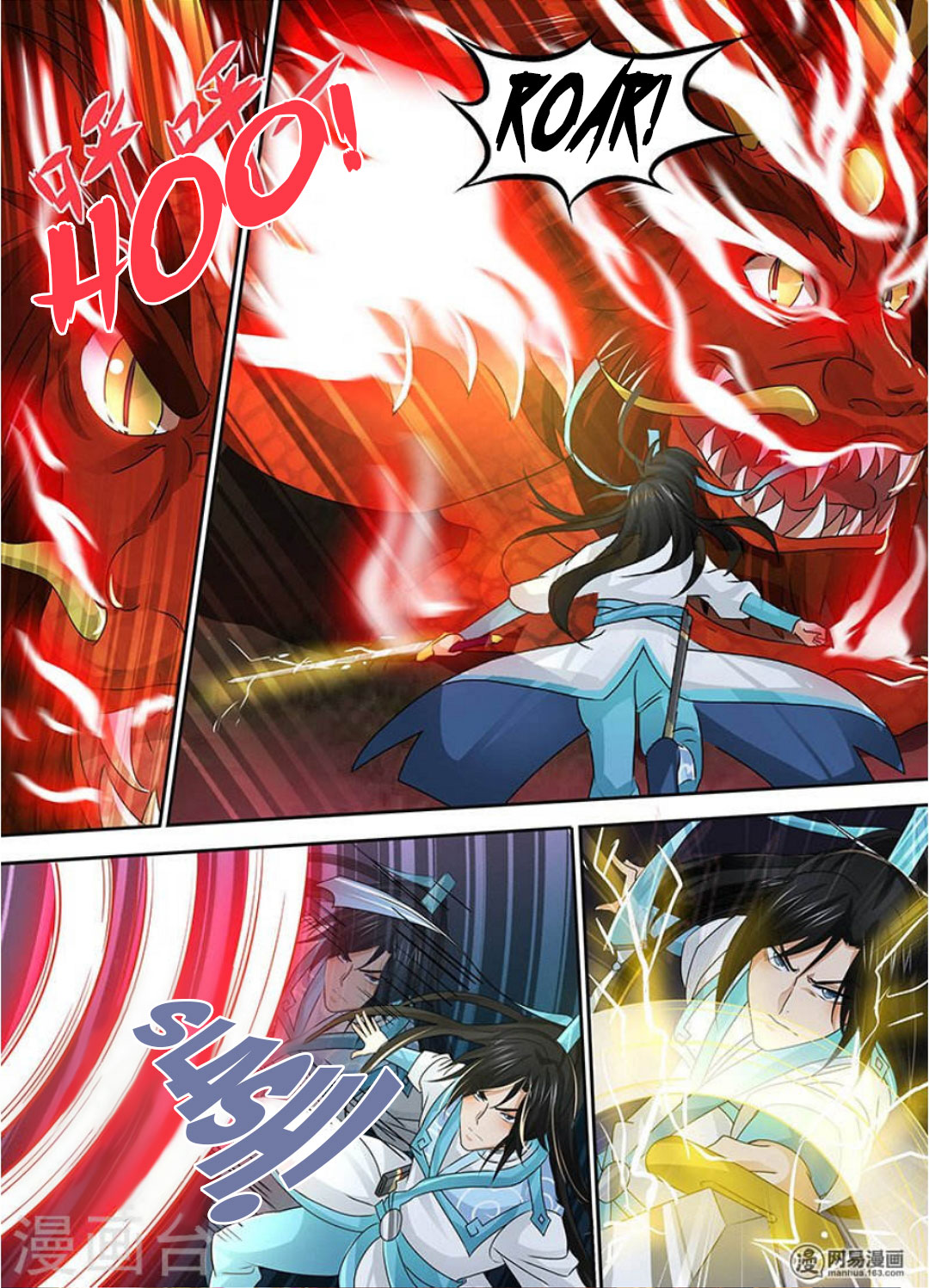 Yong Heng Zhi Zun Chapter 41 page 6 - Chapter 41: Origin Grade Grass - Earth Grade Fruit