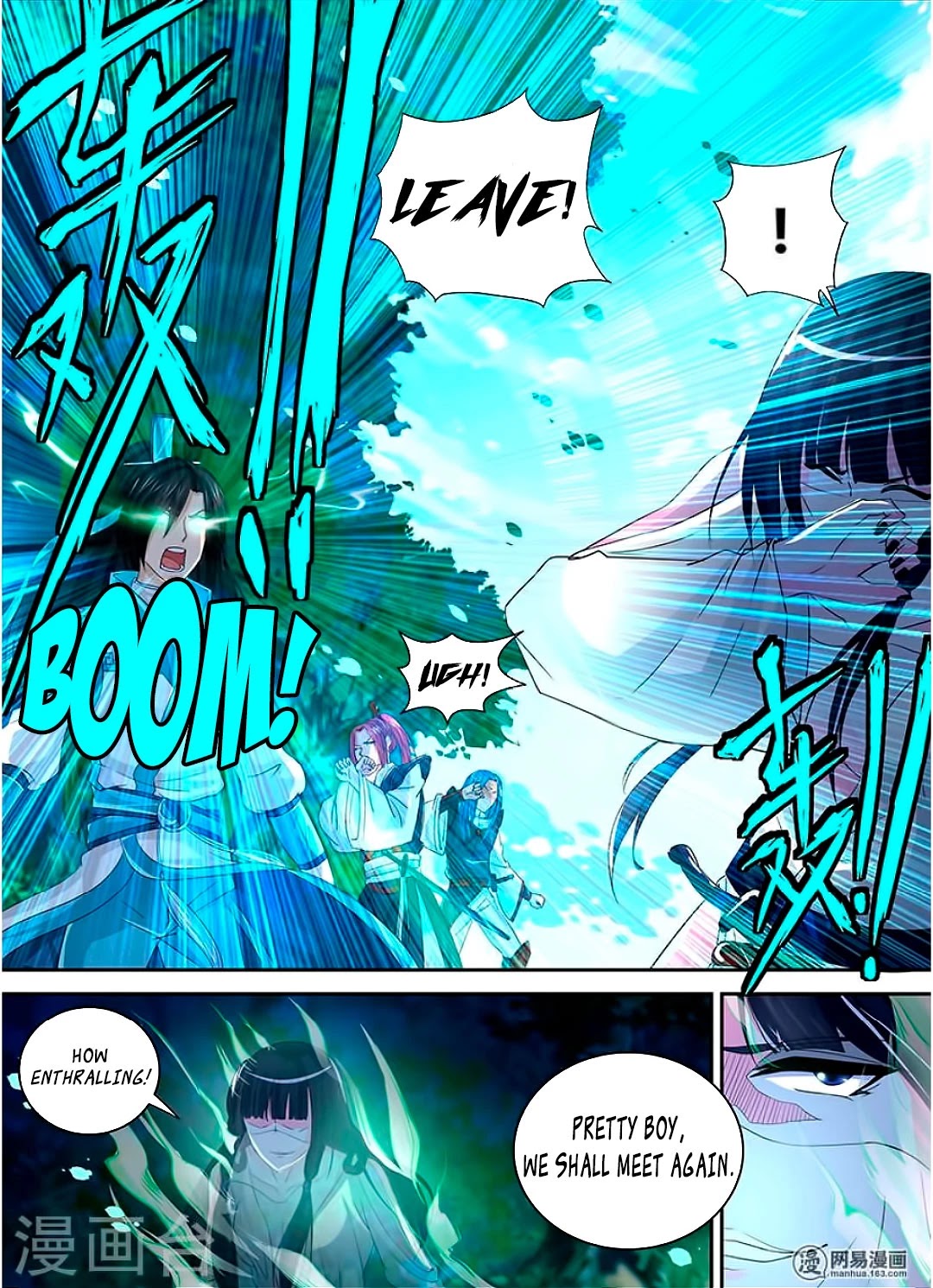 Yong Heng Zhi Zun Chapter 42 page 7 - Chapter 42: One vs Two