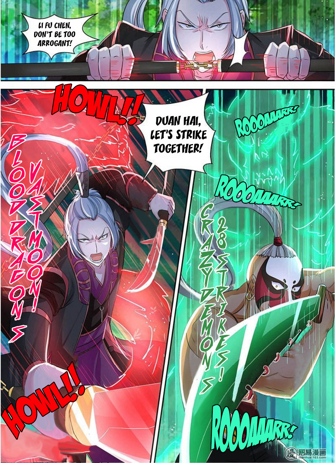 Yong Heng Zhi Zun Chapter 43 page 5 - Chapter 43: He Who Is Called Demon