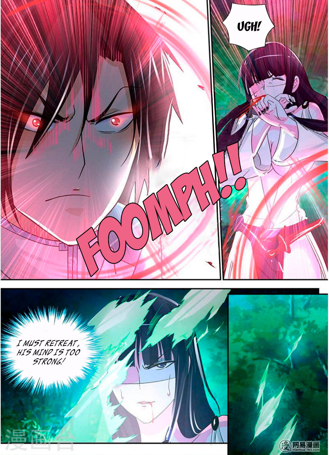 Yong Heng Zhi Zun Chapter 44 page 13 - Chapter 44: Force Back