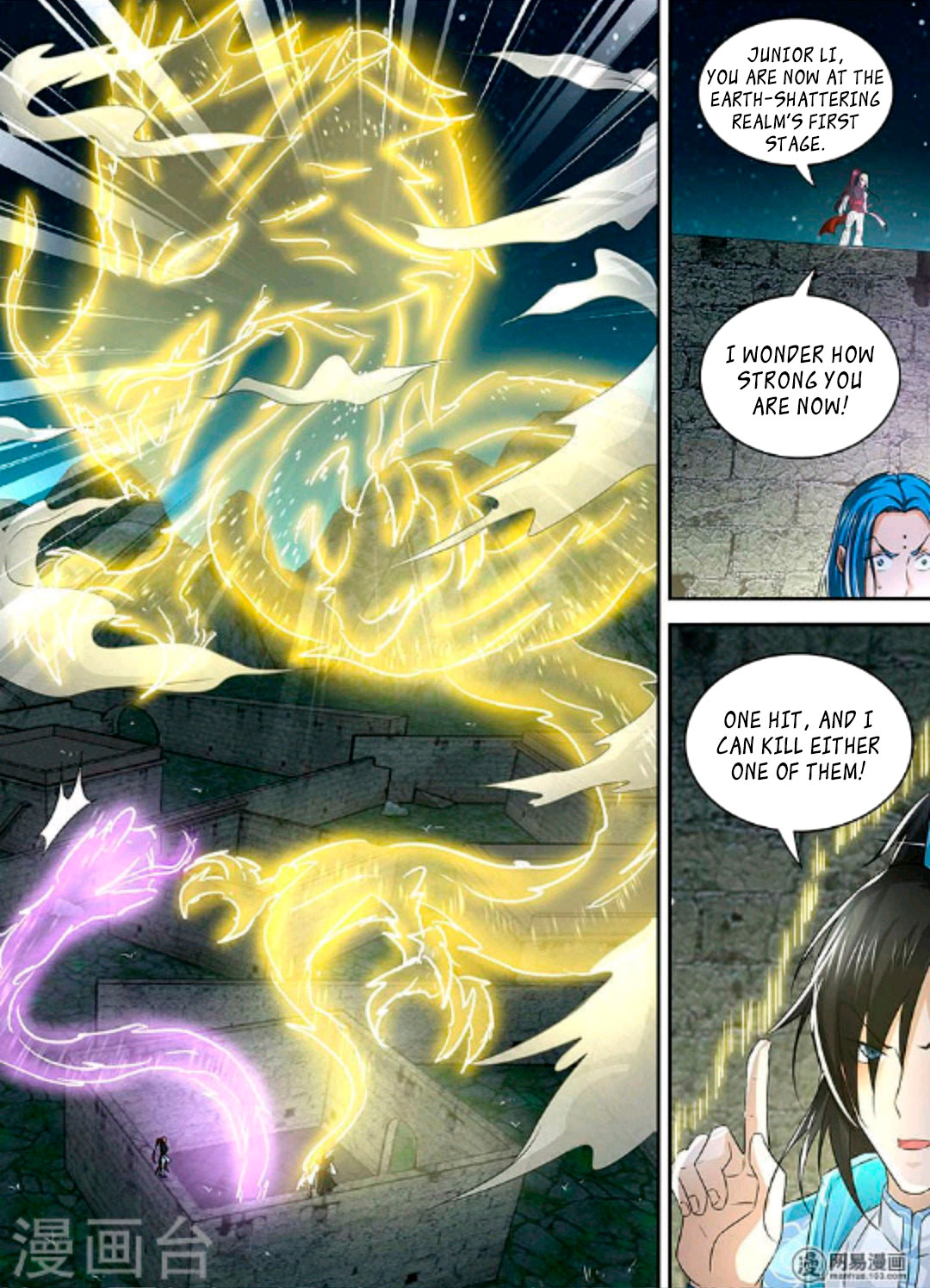 Yong Heng Zhi Zun Chapter 45 page 12 - Chapter 45: Earth-Shattering Realm First Stage