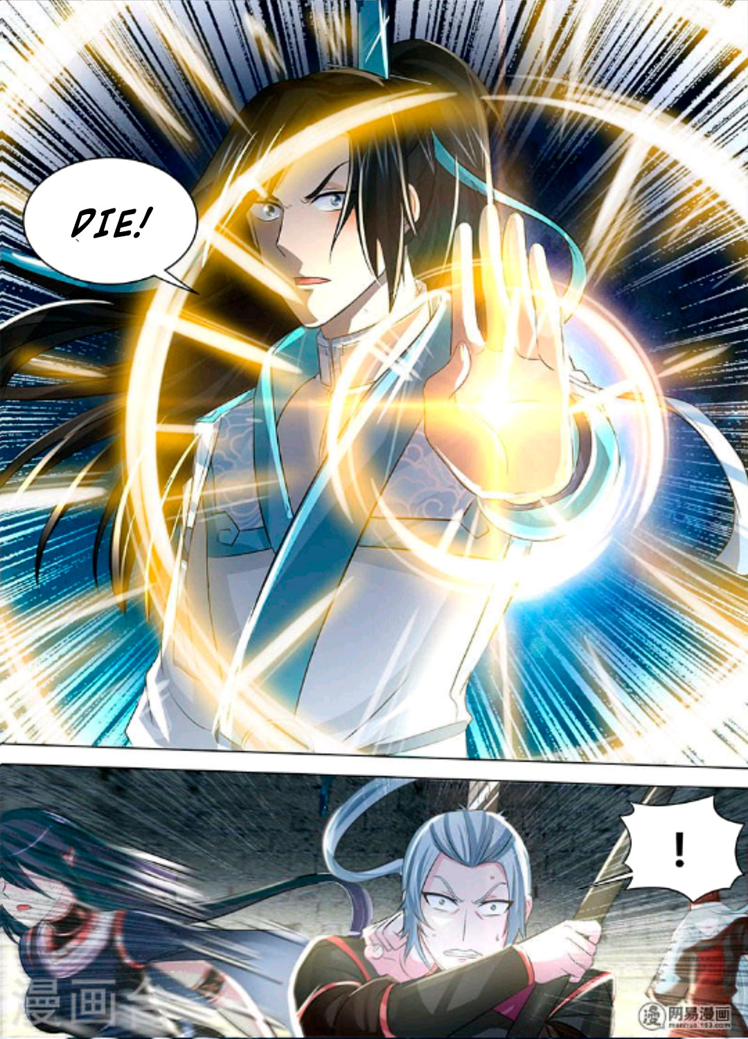Yong Heng Zhi Zun Chapter 46 page 4 - Chapter 46: Rage Of The Three Sects