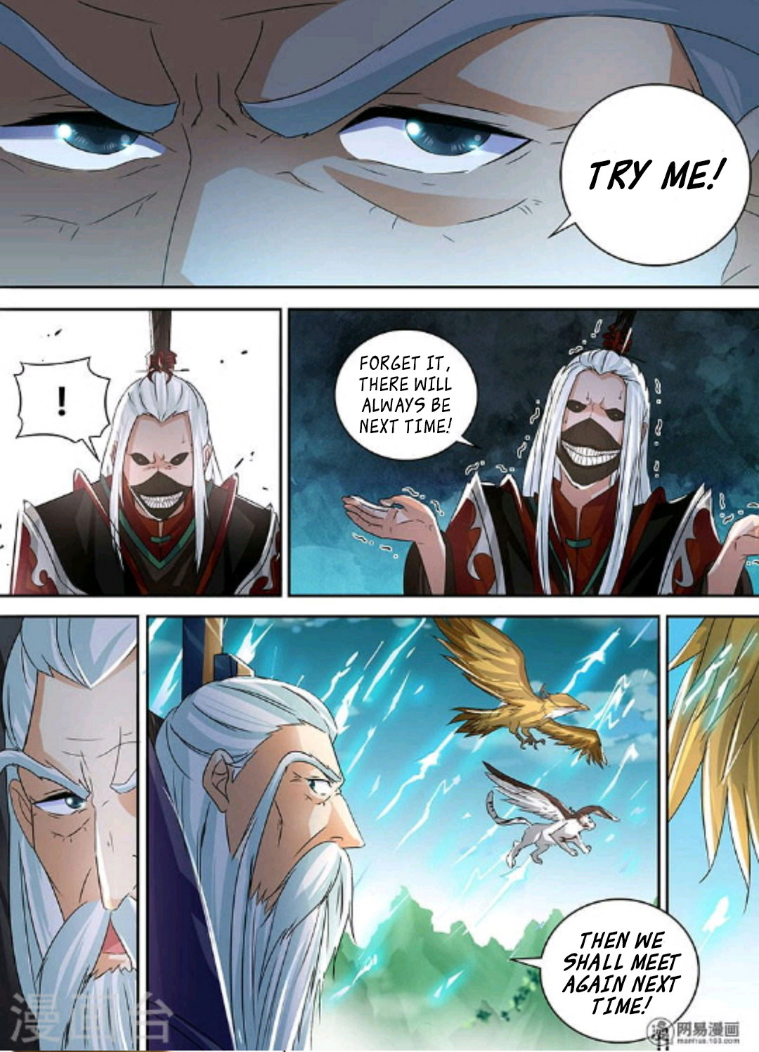 Yong Heng Zhi Zun Chapter 47 page 13 - Chapter 47: Thousands Of Returning Swords