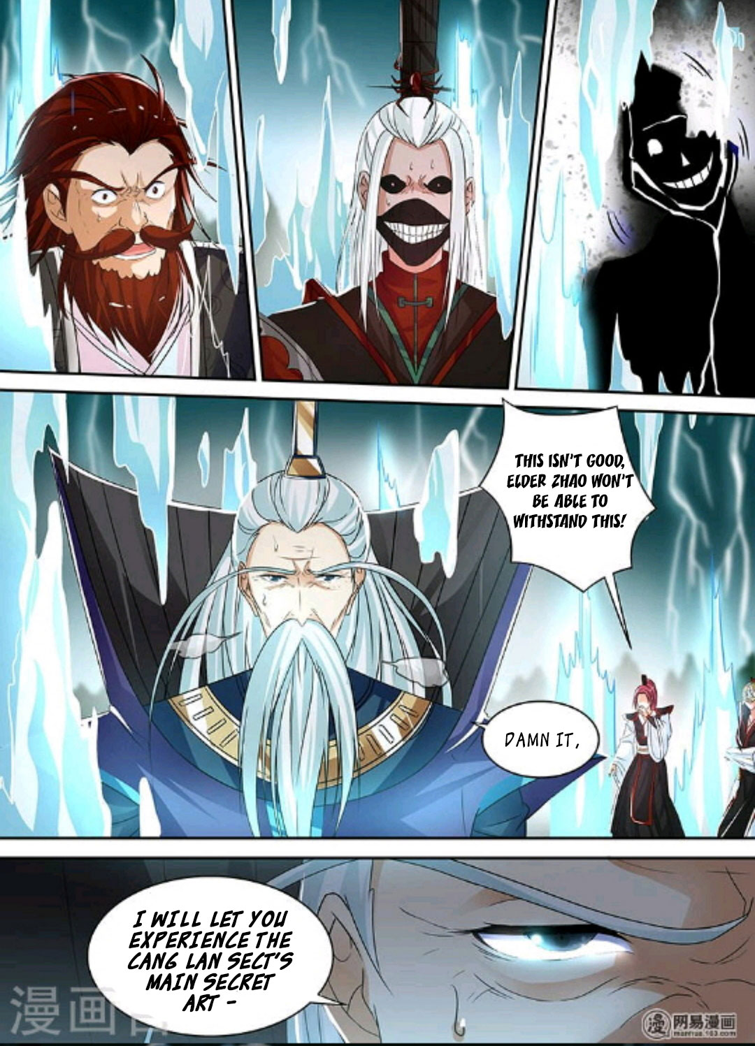 Yong Heng Zhi Zun Chapter 47 page 9 - Chapter 47: Thousands Of Returning Swords