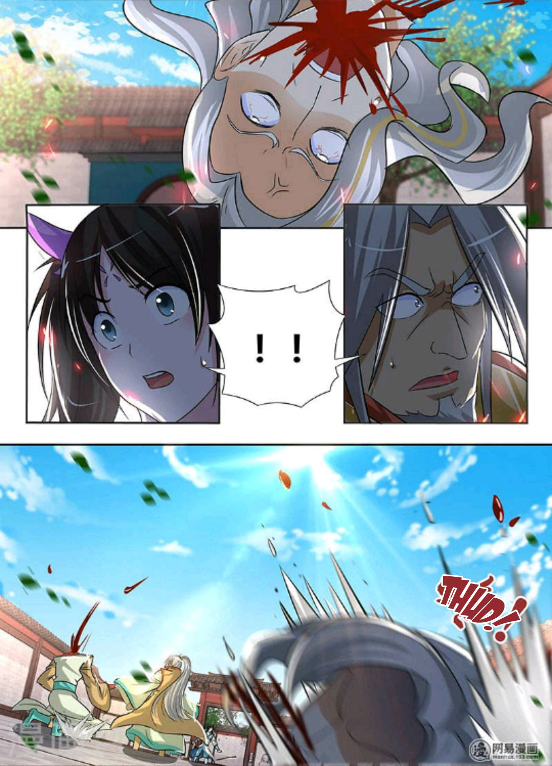 Yong Heng Zhi Zun Chapter 49 page 15 - Chapter 49: Confrontation With Shen Tu family