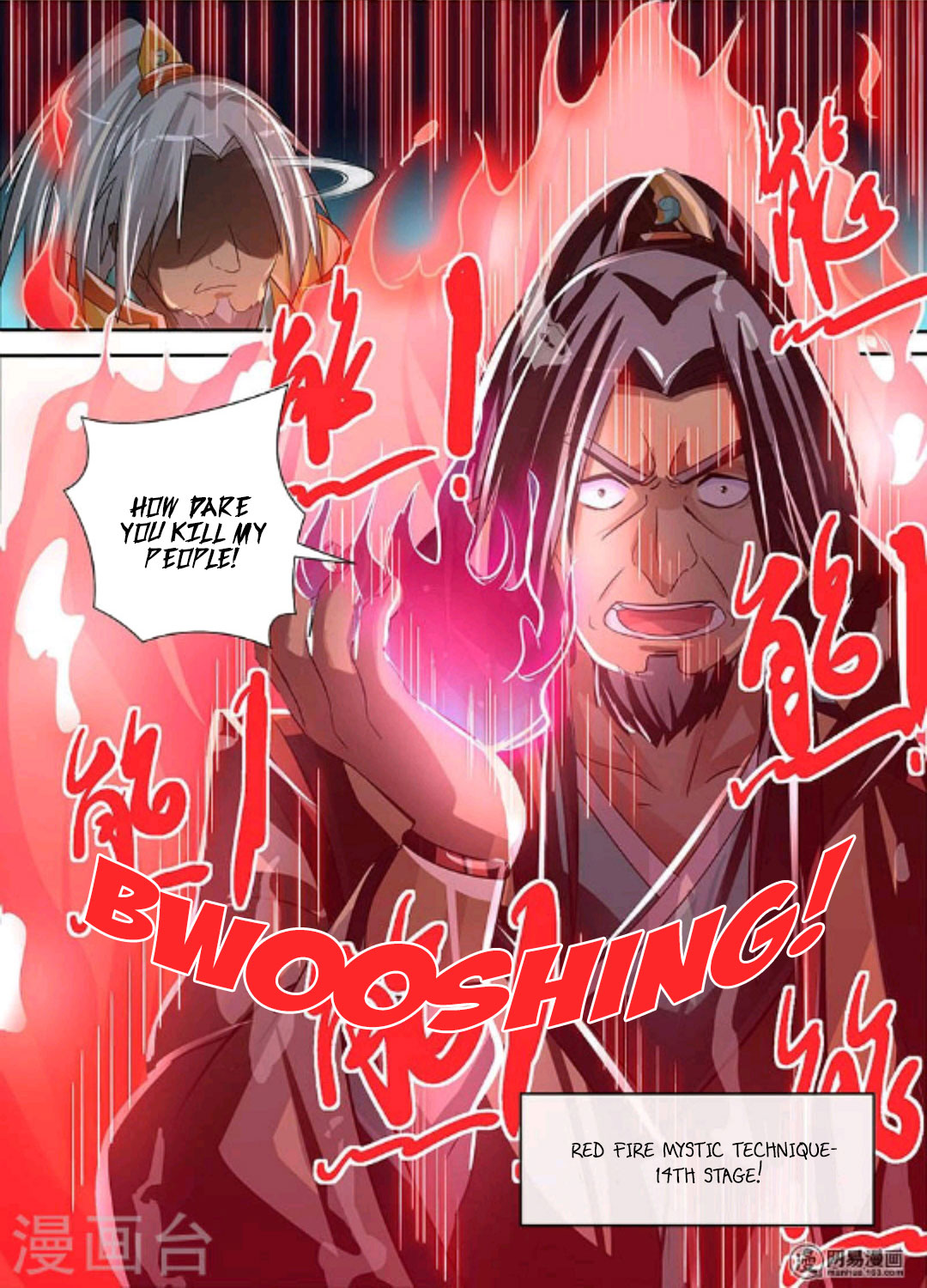 Yong Heng Zhi Zun Chapter 49 page 16 - Chapter 49: Confrontation With Shen Tu family