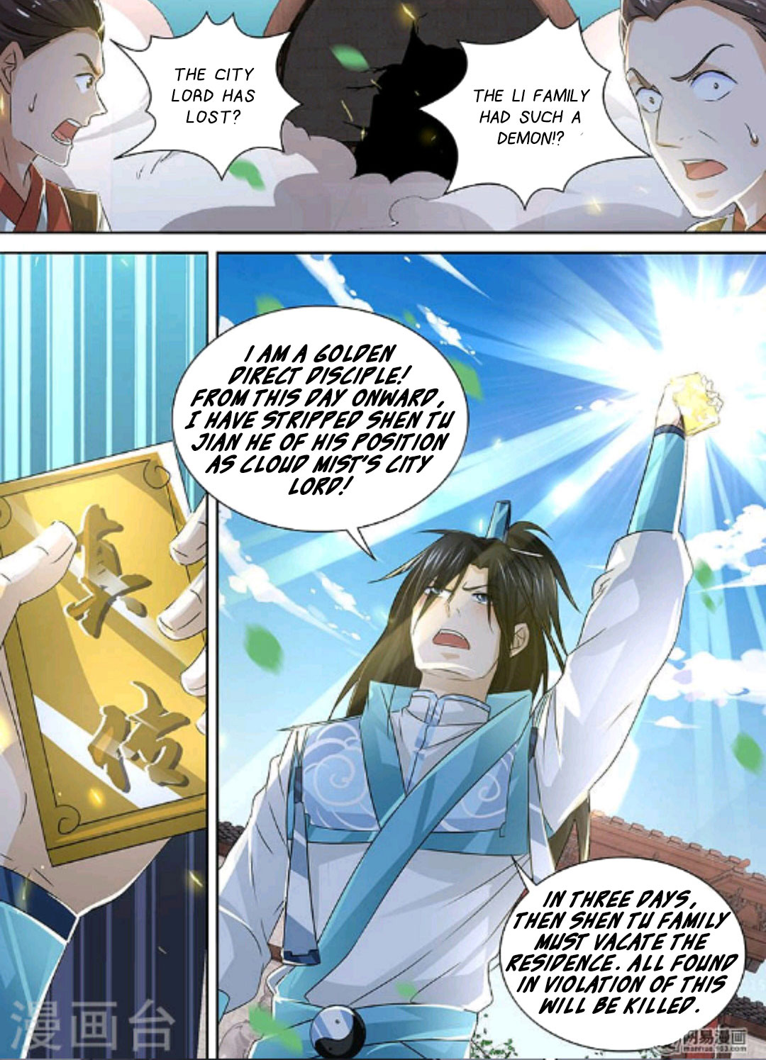 Yong Heng Zhi Zun Chapter 50 page 10 - Chapter 50: Dominate the World
