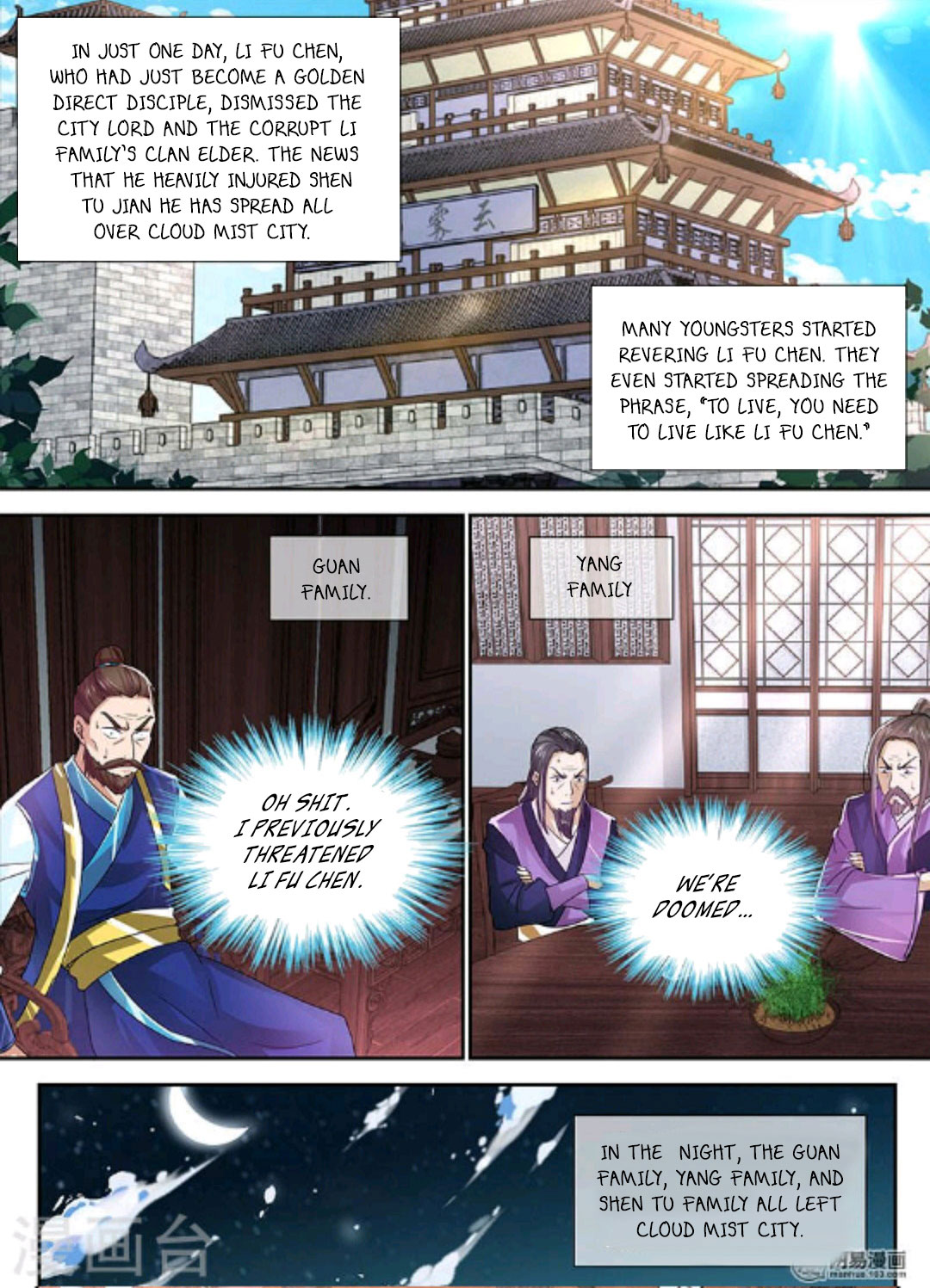 Yong Heng Zhi Zun Chapter 50 page 12 - Chapter 50: Dominate the World
