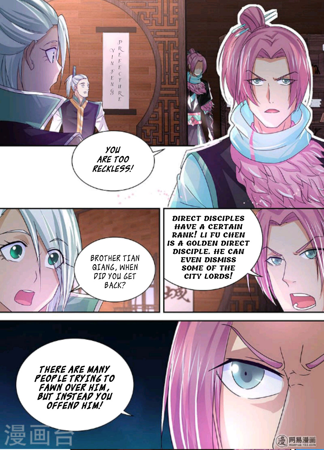 Yong Heng Zhi Zun Chapter 50 page 14 - Chapter 50: Dominate the World