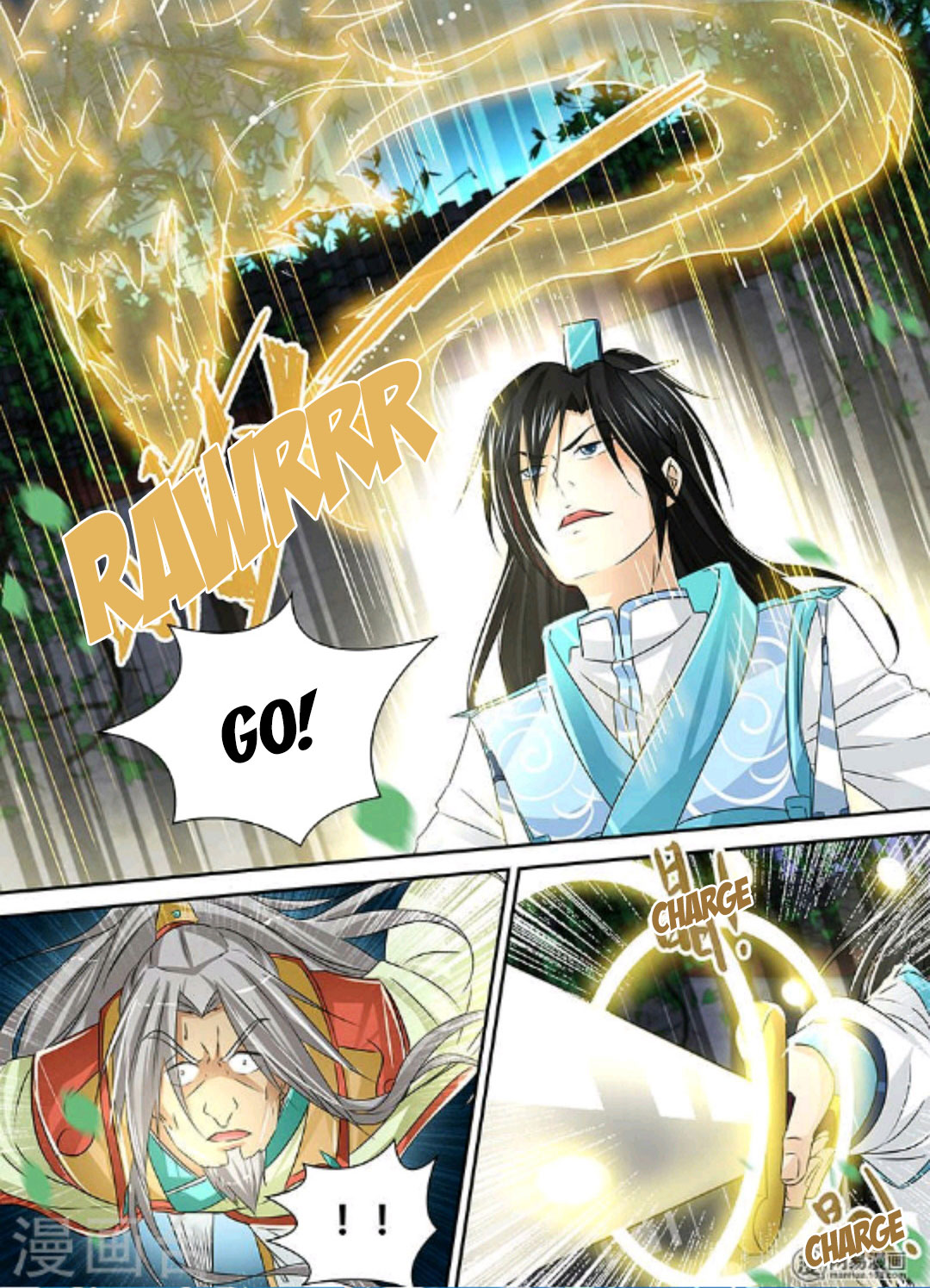 Yong Heng Zhi Zun Chapter 50 page 8 - Chapter 50: Dominate the World