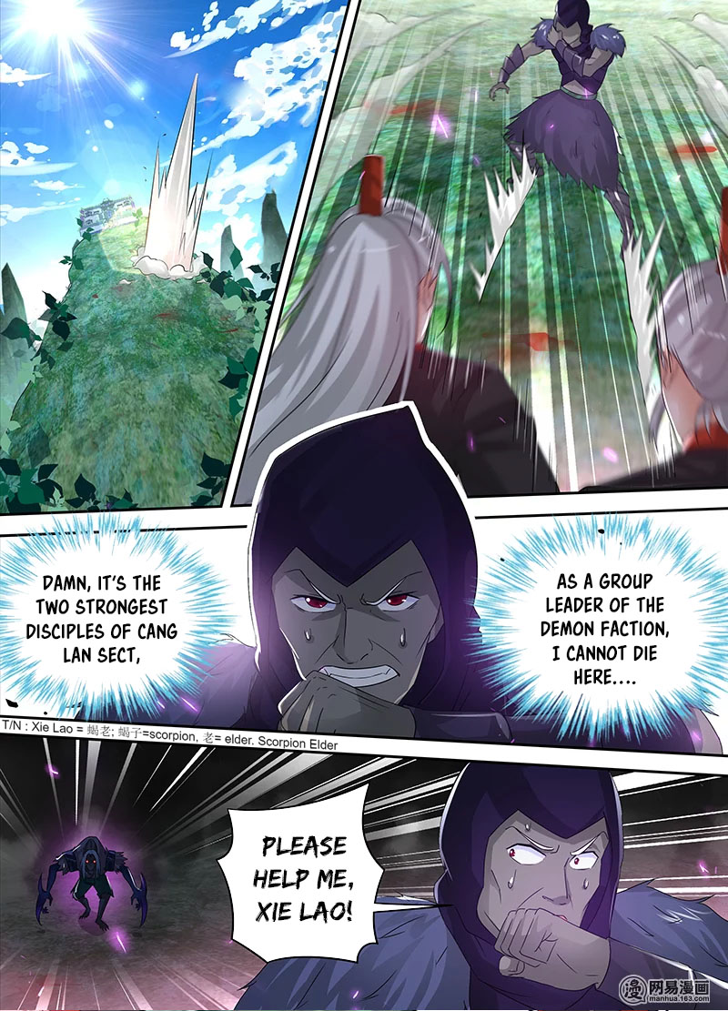 Yong Heng Zhi Zun Chapter 53 page 4 - Chapter 53: Achievements Tablet