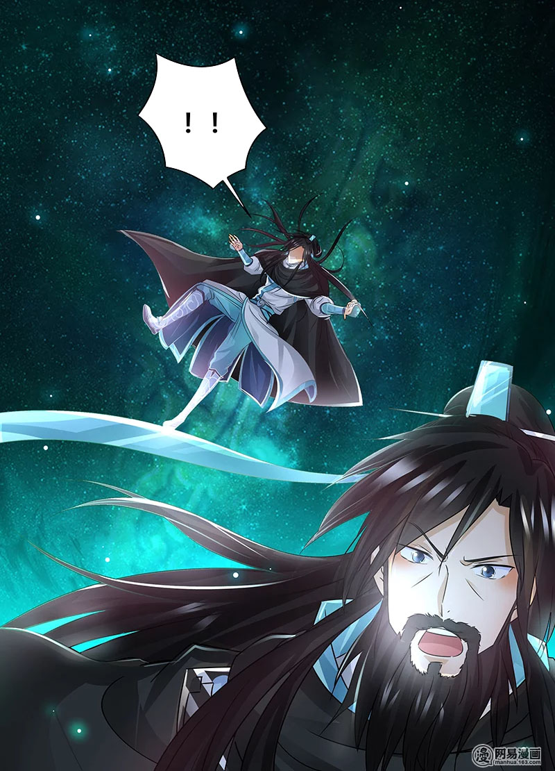 Yong Heng Zhi Zun Chapter 56 page 11 - Chapter 56: Weapon Scrap
