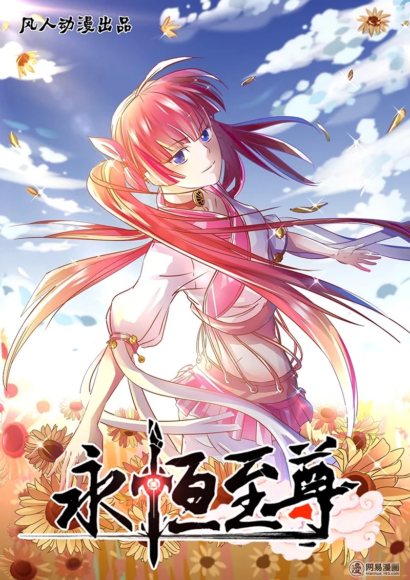 Yong Heng Zhi Zun Chapter 56 page 3 - Chapter 56: Weapon Scrap