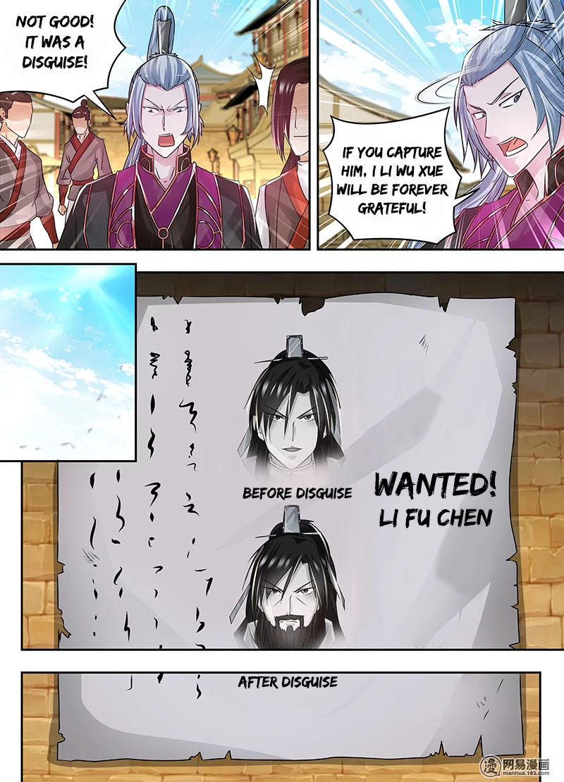 Yong Heng Zhi Zun Chapter 57 page 13 - Chapter 57: Wanted Poster