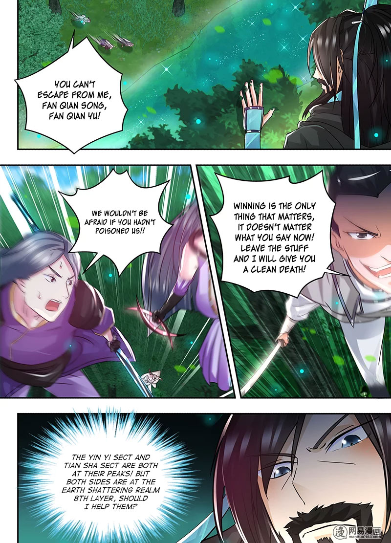 Yong Heng Zhi Zun Chapter 58 page 4 - Chapter 58: Familiar Faces