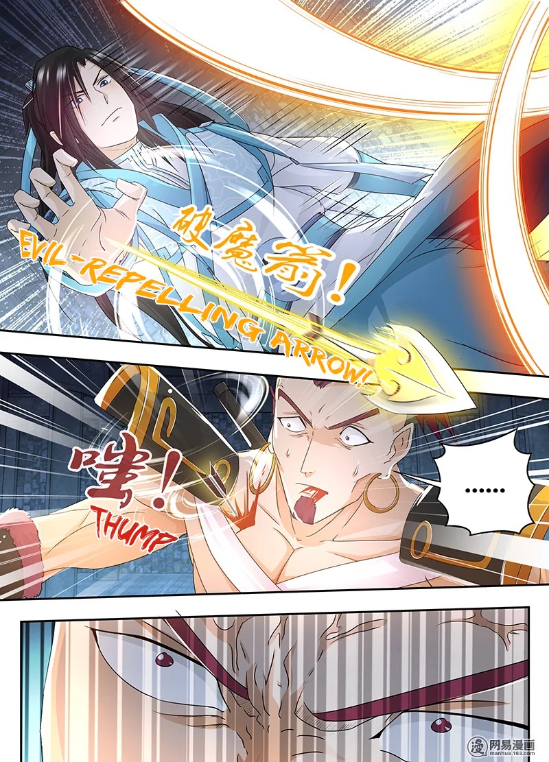 Yong Heng Zhi Zun Chapter 61 page 6 - Chapter 61: Teaming up