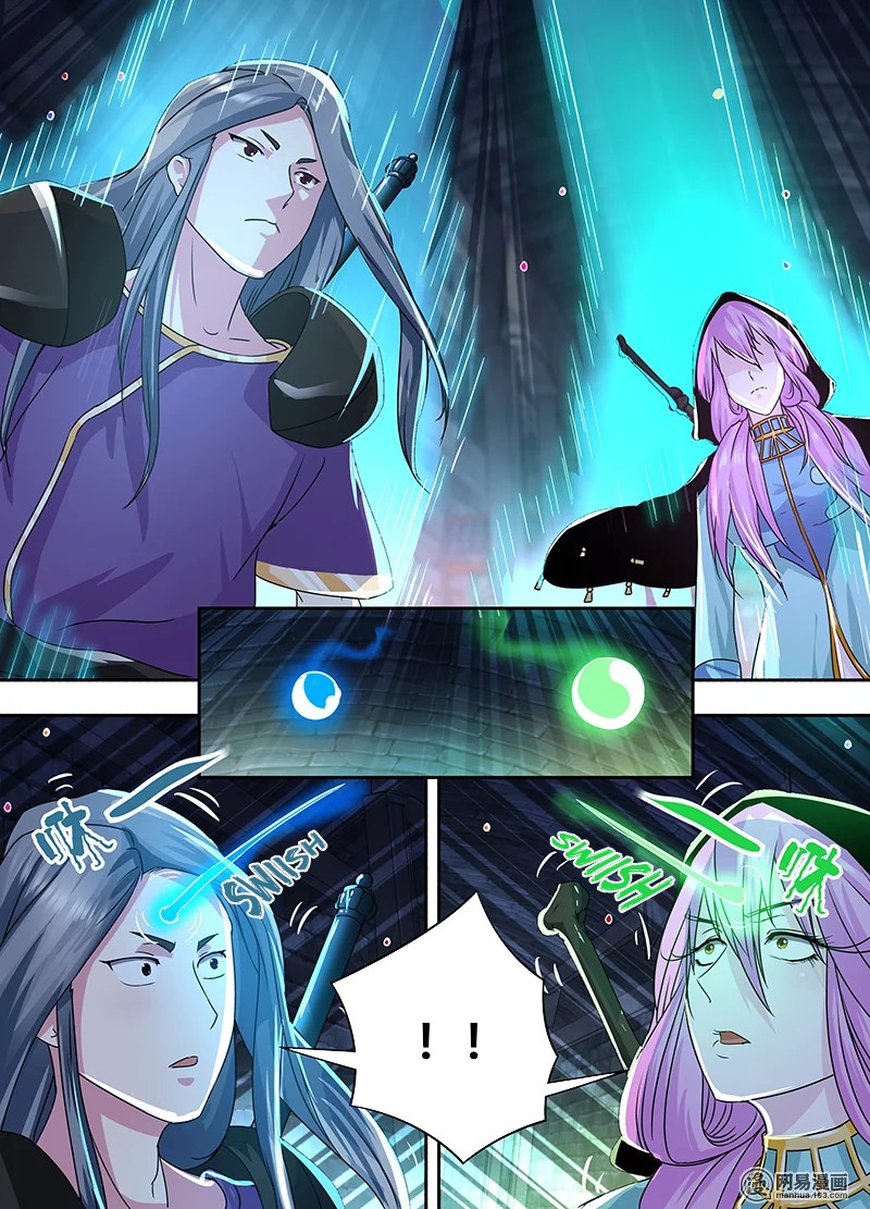 Yong Heng Zhi Zun Chapter 62 page 7 - Chapter 62: Secret Sword Technique