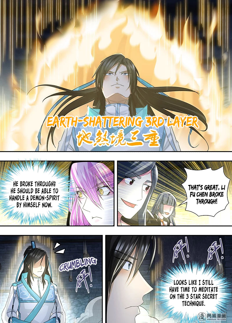 Yong Heng Zhi Zun Chapter 63 page 12 - Chapter 63: Demon-Spirits