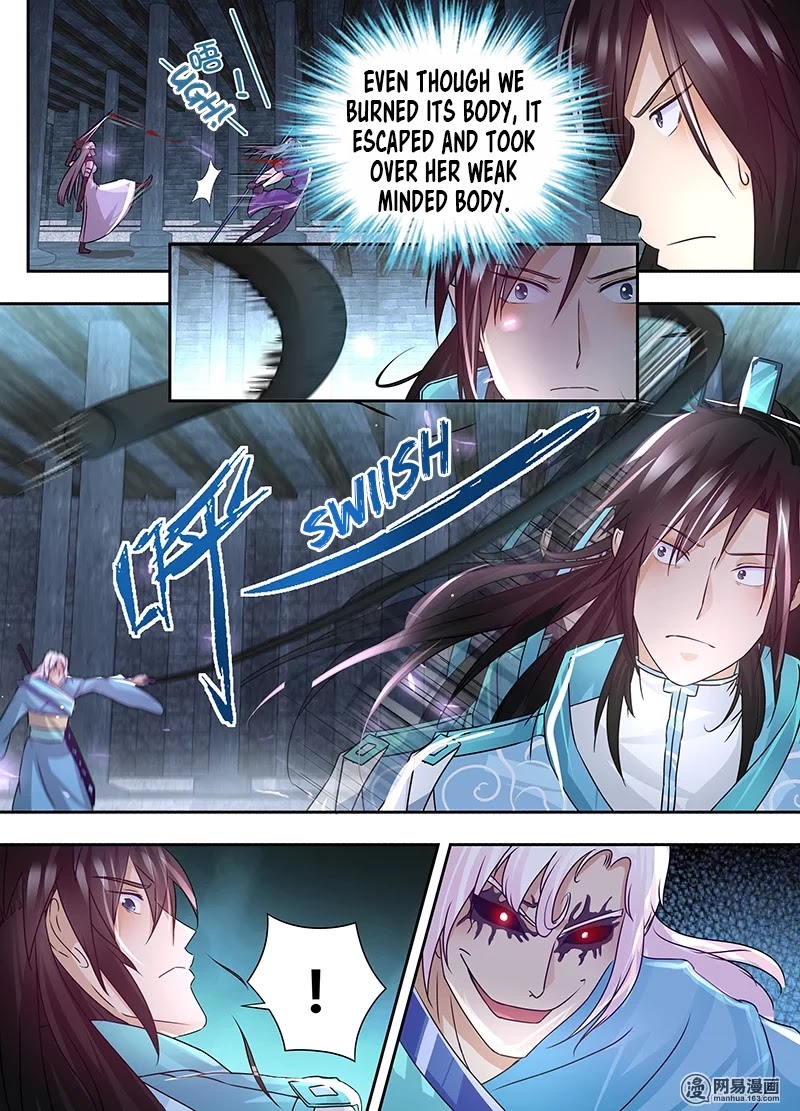 Yong Heng Zhi Zun Chapter 64 page 12 - Chapter 64: The Tomb Master