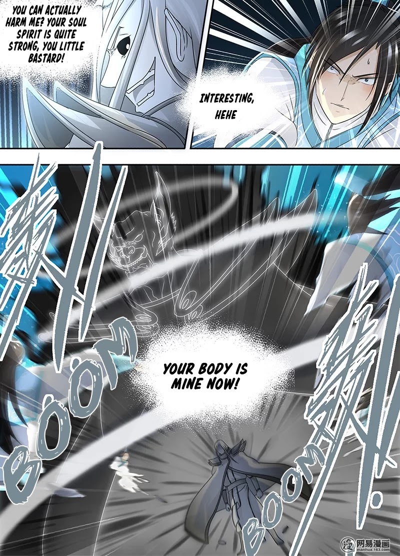 Yong Heng Zhi Zun Chapter 65 page 13 - Chapter 65: A Very Strong Soul Spirit