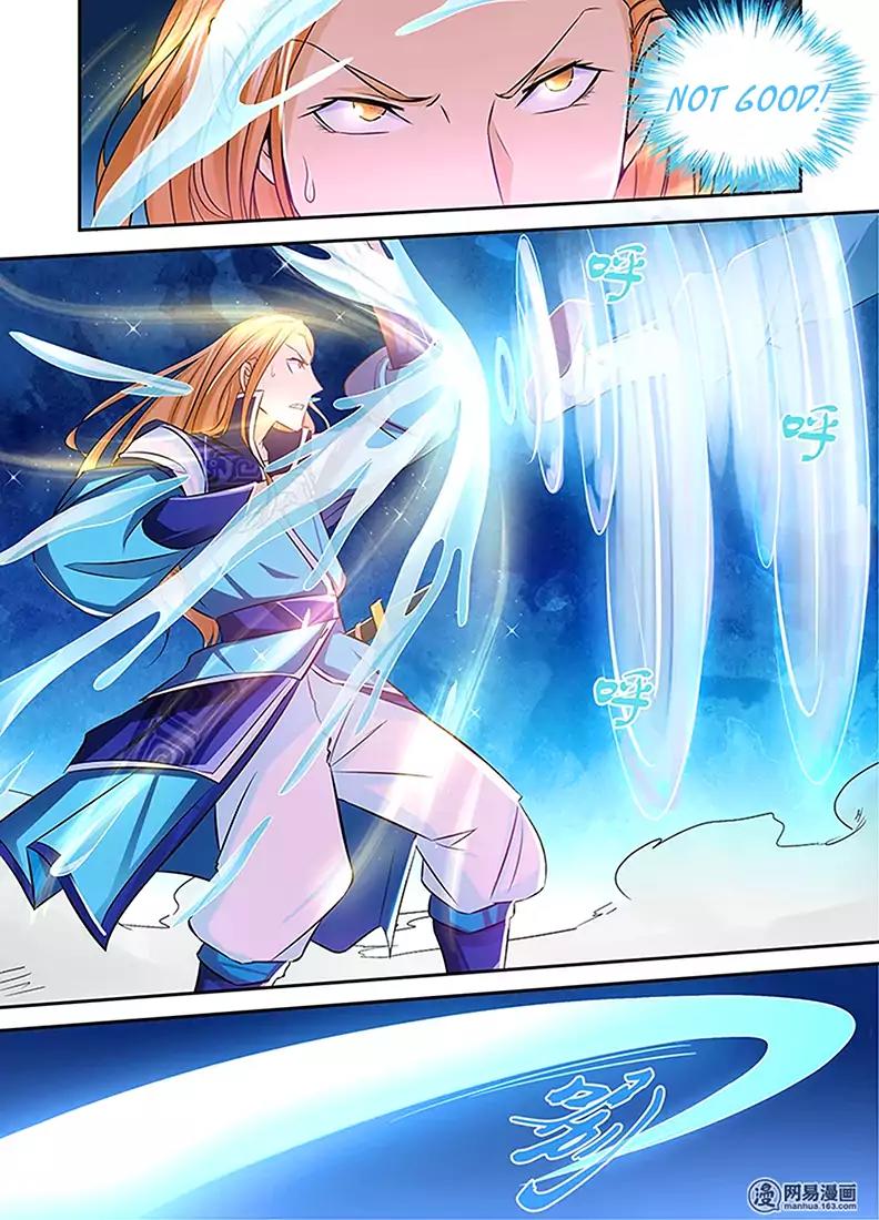 Yong Heng Zhi Zun Chapter 7 page 12 - Chapter 7: Bone Frame