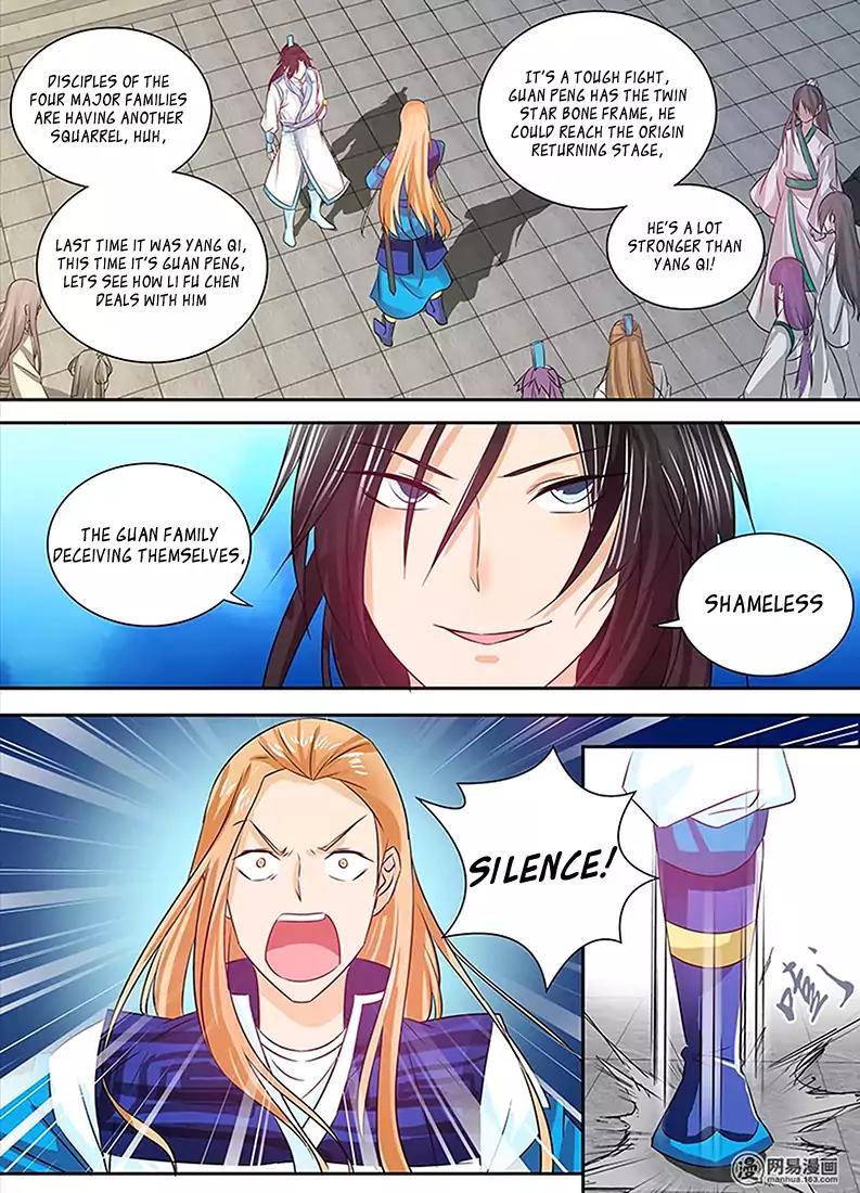 Yong Heng Zhi Zun Chapter 7 page 7 - Chapter 7: Bone Frame