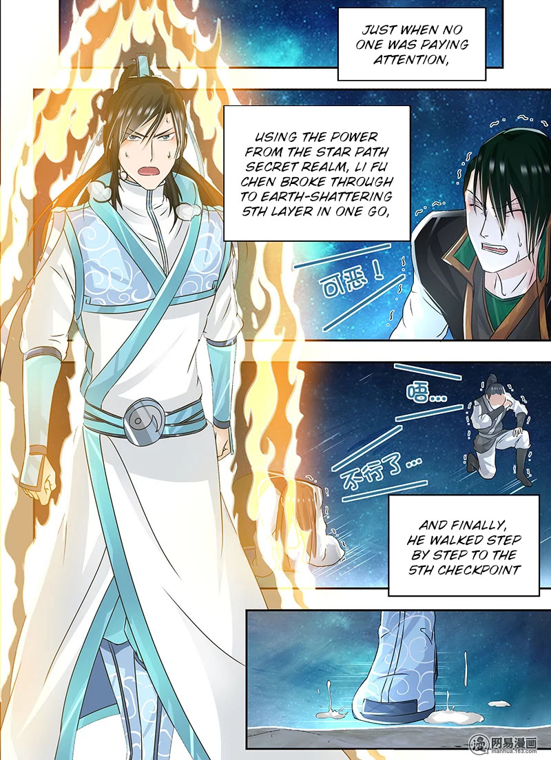 Yong Heng Zhi Zun Chapter 71 page 11 - Chapter 71: Strange Signs on The Star Path
