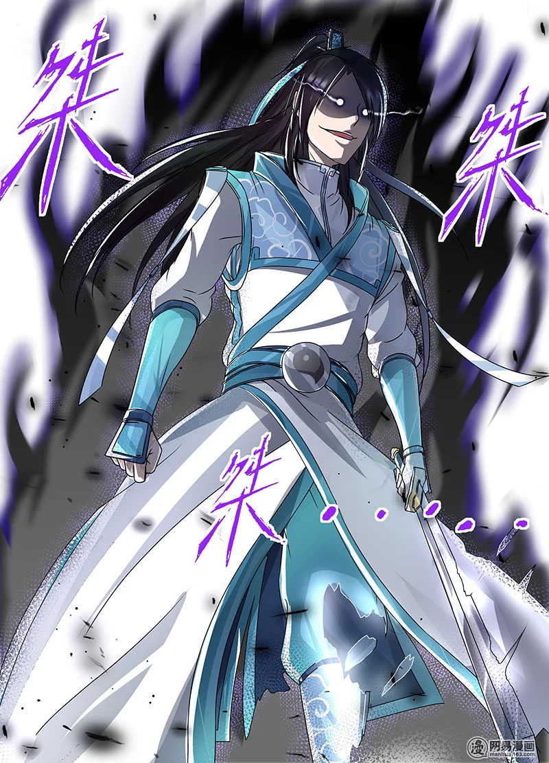 Yong Heng Zhi Zun Chapter 71 page 13 - Chapter 71: Strange Signs on The Star Path