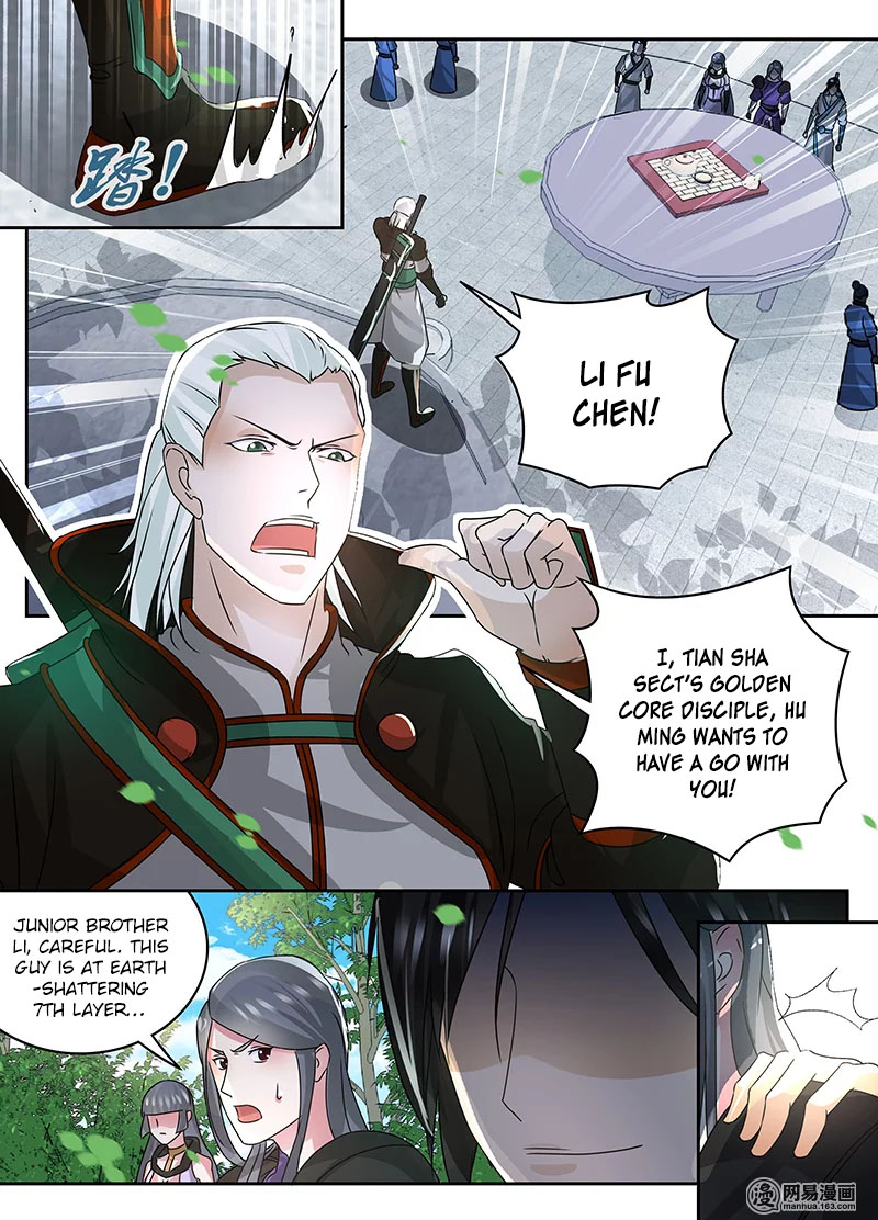 Yong Heng Zhi Zun Chapter 72 page 12 - Chapter 72: Autumn Tea Party