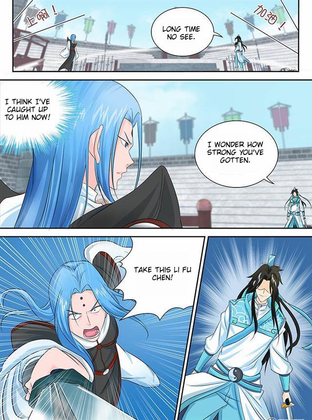 Yong Heng Zhi Zun Chapter 84 page 3 - Chapter 84