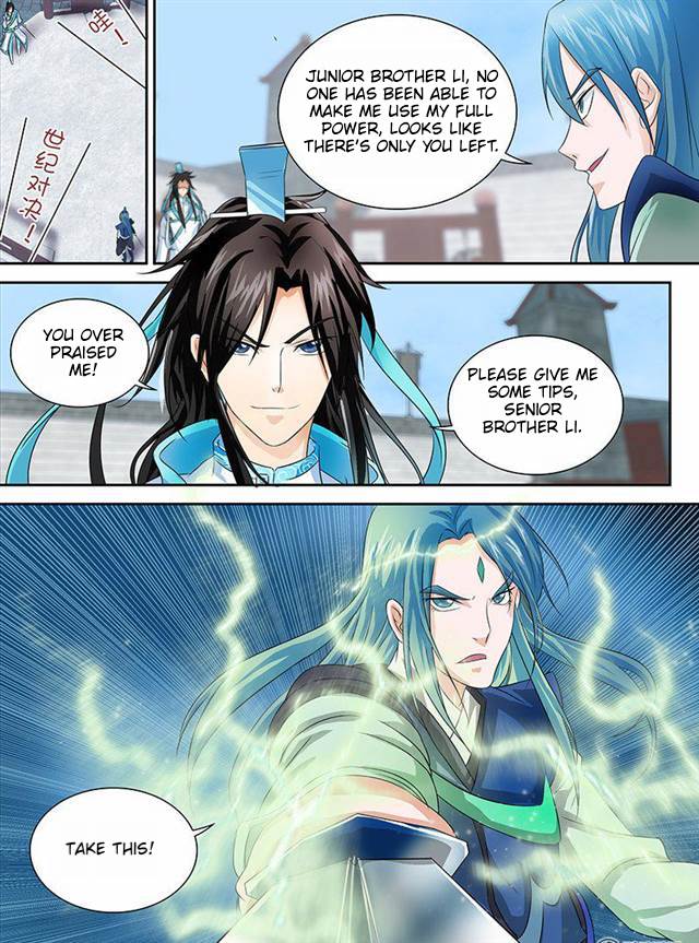 Yong Heng Zhi Zun Chapter 84 page 6 - Chapter 84